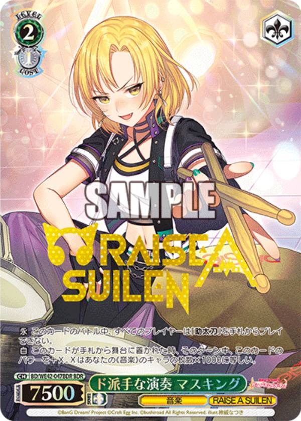 ������������������ BD/WE42-047BDR ���ɼ�ʱ��� �ޥ����� (BDR �Х�ɥ�쥢) �ץ�ߥ���֡������� �Х�ɥꡪ �����륺�Х�ɥѡ��ƥ��� Countdown Collection