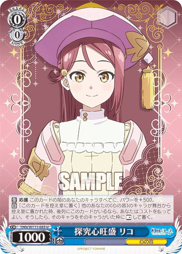 REALiZE ȥ쥫ۥӡŷԾŹ㤨֥ YHN/W111-085 õ濴ꥳ (U 󥳥 ֡ѥå Υϥ SUNSHINE in the MIRRORפβǤʤ30ߤˤʤޤ