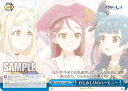 ヴァイスシュヴァルツ YHN/W111-100 ひとみしりのハーモニー (CC クライマックスコモン) ブースターパック 幻日のヨハネ SUNSHINE in the MIRROR
