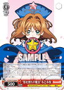 ヴァイスシュヴァルツ CCS/W113-058 “影を照らす魔法”木之本桜 (U アンコモン) ブースターパック カードキャプターさくら 25th Anniversary