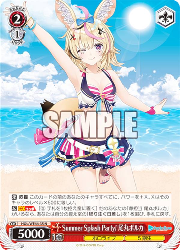  HOL/WE44-35 Summer Splash Party! ݥݥ륫 (N Ρޥ) ץߥ֡ ۥ饤֥ץ Summer Collection