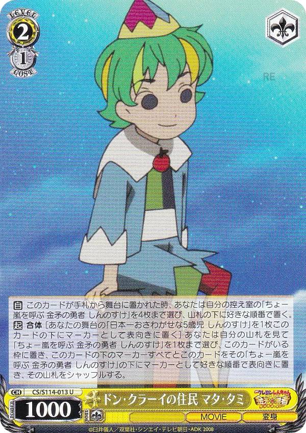 REALiZE ȥ쥫ۥӡŷԾŹ㤨֥ CS/S114-013 ɥ󡦥顼ν̱ ޥ (U 󥳥 ֡ѥå ǲ襯󤷤פβǤʤ50ߤˤʤޤ