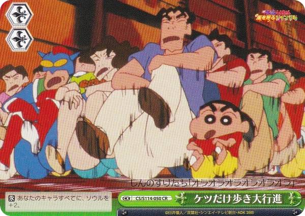 REALiZE ȥ쥫ۥӡŷԾŹ㤨֥ CS/S114-050 Ĥ⤭Կ (CR 饤ޥå쥢 ֡ѥå ǲ襯󤷤פβǤʤ30ߤˤʤޤ