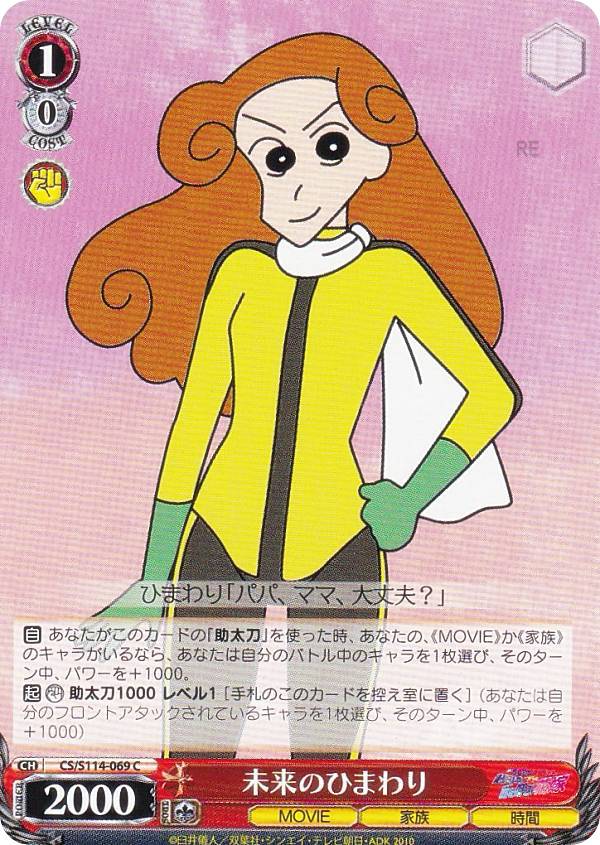 REALiZE ȥ쥫ۥӡŷԾŹ㤨֥ CS/S114-069 ̤ΤҤޤ (C  ֡ѥå ǲ襯󤷤פβǤʤ30ߤˤʤޤ