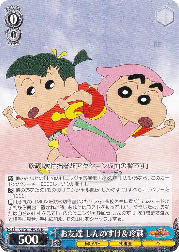 楽天市場】ヴァイスシュヴァルツ けものフレンズ サインの通販