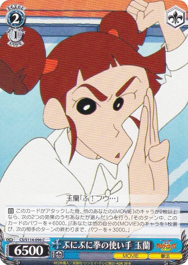 宅配便や、お手軽なメール便など様々な配送方法をご用意しております。　BOX販売・デッキ販売などの記載がない場合、ボックス封入シングルカード、デッキ封入スリーブ、デッキケースなどの単品販売です。 また、商品名に【プレイ用】表記がある場合は、プ...