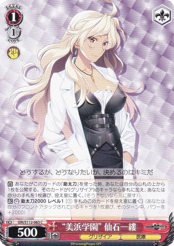 REALiZE ȥ쥫ۥӡŷԾŹ㤨֥ GRI/S112-063 ͳر а (C  ֡ѥå ꥶեȥȥꥬפβǤʤ30ߤˤʤޤ