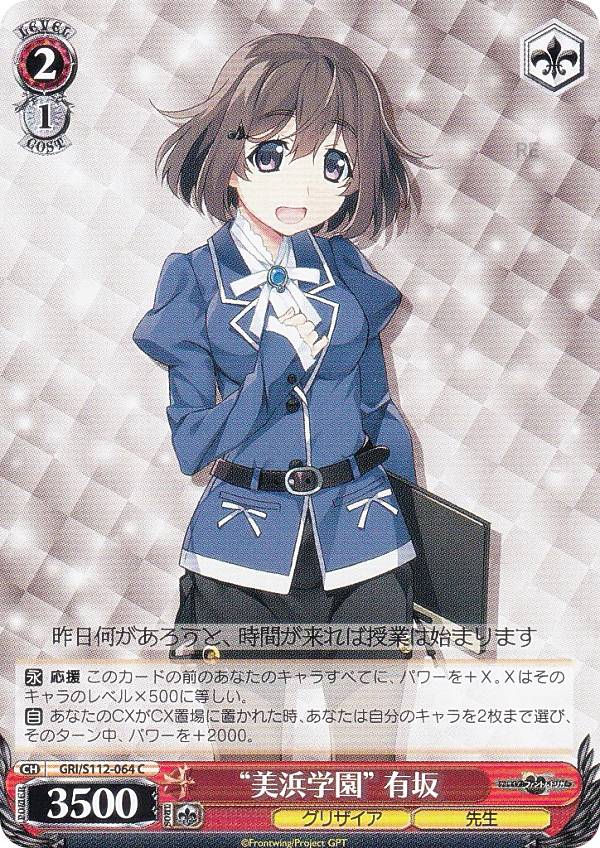 REALiZE ȥ쥫ۥӡŷԾŹ㤨֥ GRI/S112-064 ͳر ͭ (C  ֡ѥå ꥶեȥȥꥬפβǤʤ30ߤˤʤޤ