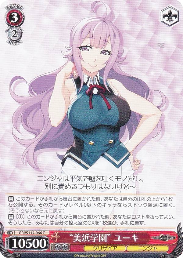 REALiZE ȥ쥫ۥӡŷԾŹ㤨֥ GRI/S112-066 ͳر 桼 (C  ֡ѥå ꥶեȥȥꥬפβǤʤ30ߤˤʤޤ