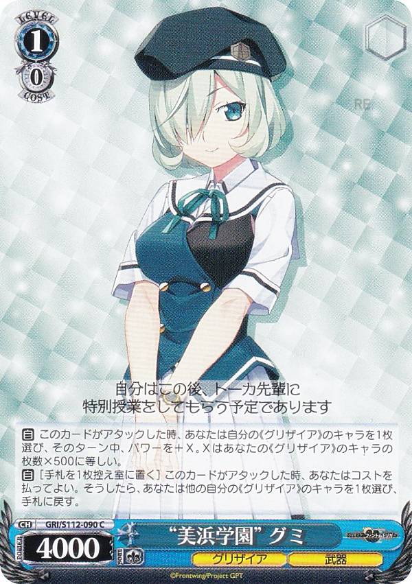 REALiZE ȥ쥫ۥӡŷԾŹ㤨֥ GRI/S112-090 ͳر  (C  ֡ѥå ꥶեȥȥꥬפβǤʤ30ߤˤʤޤ