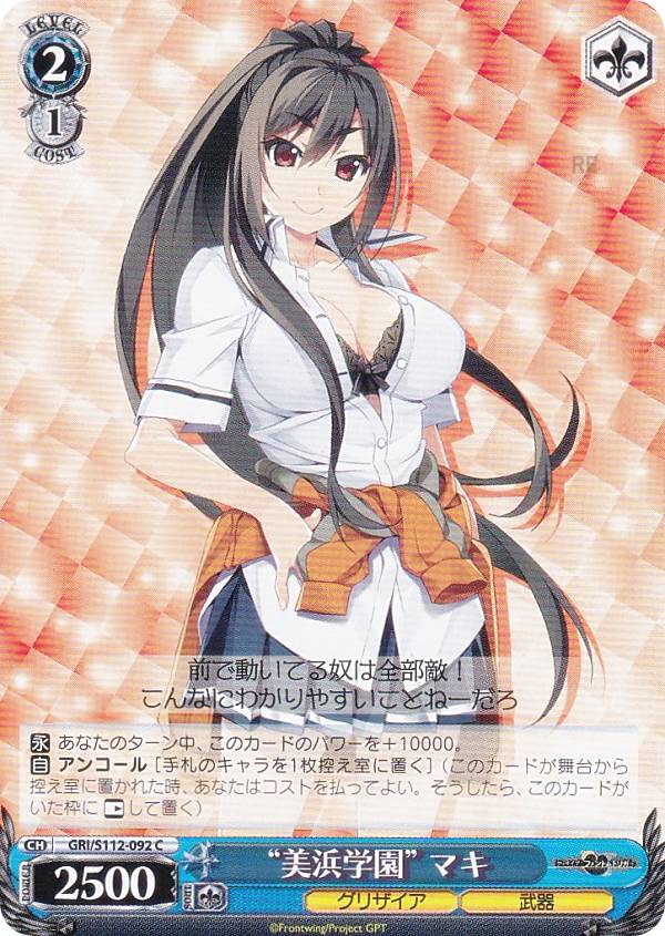 REALiZE ȥ쥫ۥӡŷԾŹ㤨֥ GRI/S112-092 ͳر ޥ (C  ֡ѥå ꥶեȥȥꥬפβǤʤ30ߤˤʤޤ