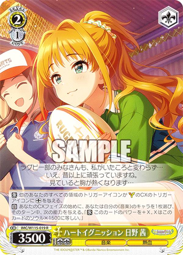 REALiZE ȥ쥫ۥӡŷԾŹ㤨֥ IMC/W115-019 ϡȥ˥å   (R 쥢 ֡ѥå ɥޥ ǥ饬륺 Next Twinkle!פβǤʤ30ߤˤʤޤ