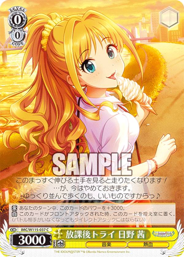 REALiZE ȥ쥫ۥӡŷԾŹ㤨֥ IMC/W115-037 ݸȥ饤   (C  ֡ѥå ɥޥ ǥ饬륺 Next Twinkle!פβǤʤ30ߤˤʤޤ