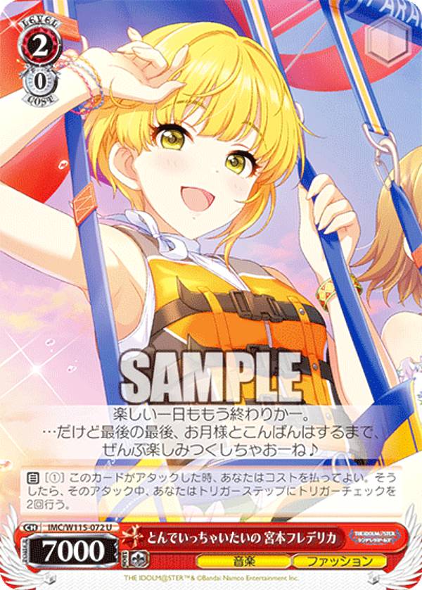 REALiZE ȥ쥫ۥӡŷԾŹ㤨֥ IMC/W115-072 ȤǤä㤤 ܥեǥꥫ (U 󥳥 ֡ѥå ɥޥ ǥ饬륺 Next Twinkle!פβǤʤ30ߤˤʤޤ