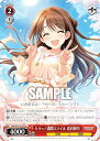 ヴァイスシュヴァルツ IMC/W115-073 キラッ!満開スマイル 島村卯月 (U アンコモン) ブースターパック アイドルマスター シンデレラガールズ Next Twinkle!