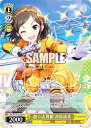 ヴァイスシュヴァルツ IMC/W115-013Pa 超☆志貫徹 冴島清美 (Pa パッションスペシャル) ブースターパック アイドルマスター シンデレラガールズ Next Twinkle!