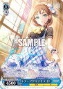 ヴァイスシュヴァルツ IMC/W115-128Co レディ・アドマイヤ ケイト (Co クールスペシャル) ブースターパック アイドルマスター シンデレラガールズ Next Twinkle!