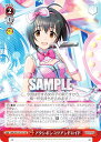 ヴァイスシュヴァルツ IMC/W115-T21 アタシポンコツアンドロイド (TD) トライアルデッキ アイドルマスター シンデレラガールズ Type:Cute