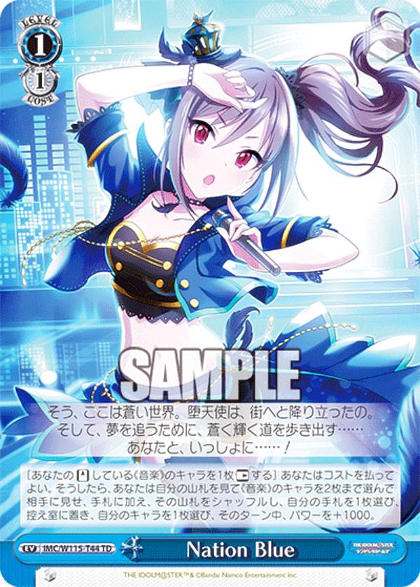 楽天市場】アイドルマスター シンデレラガールズ トライアルの通販 楽天市場】アイドルマスター シンデレラガールズ トライアルの通販