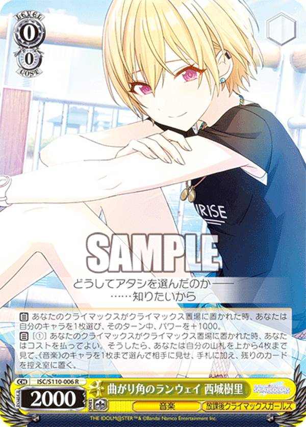 REALiZE ȥ쥫ۥӡŷԾŹ㤨֥ ISC/S110-006 ʤѤΥ󥦥Τ (R 쥢 ֡ѥå ɥޥ 㥤ˡ顼 Shine More!פβǤʤ80ߤˤʤޤ