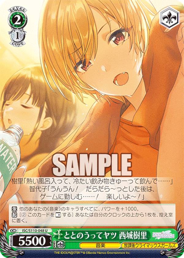 REALiZE ȥ쥫ۥӡŷԾŹ㤨֥ ISC/S110-048 ȤȤΤäƥġΤ (U 󥳥 ֡ѥå ɥޥ 㥤ˡ顼 Shine More!פβǤʤ50ߤˤʤޤ