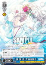 ヴァイスシュヴァルツ ISC/S110-104 鱗・鱗・謹・賀 幽谷霧子 (R レア) ブースターパック アイドルマスター シャイニーカラーズ Shine More!