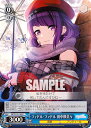 ヴァイスシュヴァルツ ISC/S110-105 フィドル・ファドル 田中摩美々 (R レア) ブースターパック アイドルマスター シャイニーカラーズ Shine More!