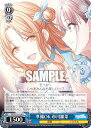 ヴァイスシュヴァルツ ISC/S110-118 準備OK 市川雛菜 (U アンコモン) ブースターパック アイドルマスター シャイニーカラーズ Shine More!