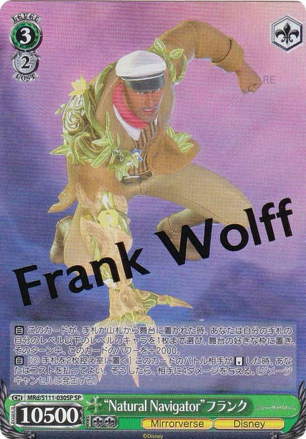 楽天市場】sp 030（トレーディングカード・テレカ｜コレクション