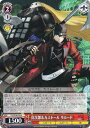 ヴァイスシュヴァルツ P3/SE46-36 真次郎&カストール リロード (N ノーマル) プレミアムブースター ペルソナ3 リロード