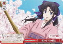 ヴァイスシュヴァルツ RKN/S115-070 桜の下での稽古 (CR クライマックスレア) ブースターパック るろうに剣心 明治剣客浪漫譚