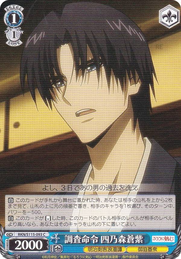  RKN/S115-093 Ĵ̿ ǵ (C ) ֡ѥå ˷ ϲ̡