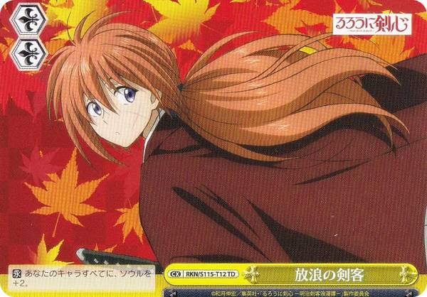  RKN/S115-T12 ϲη (TD) ȥ饤ǥå ˷ ϲ̡