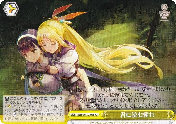 REALiZE ȥ쥫ۥӡŷԾŹ㤨֥ HBR/W117-025 ɤƴ (CR 饤ޥå쥢 ֡ѥå إ֥С󥺥å Vol.2פβǤʤ30ߤˤʤޤ