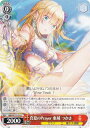 ヴァイスシュヴァルツ HBR/W117-075 真夏のPrayer 東城 つかさ (C コモン) ブースターパック ヘブンバーンズレッド Vol.2(3)