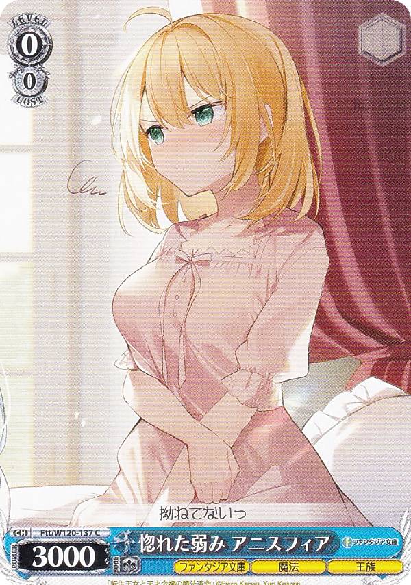 REALiZE ȥ쥫ۥӡŷԾŹ㤨֥ Ftt/W120-137 줿 ˥ե (C  ֡ѥå ٻθե󥿥ʸ Vol.2פβǤʤ30ߤˤʤޤ