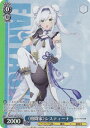 ヴァイスシュヴァルツ Fra/W120-P06 《格闘家》システィーナ (PR プロモ) ブースターパック 富士見ファンタジア文庫 Vol.2 3BOX購入特典キャンペーン(3)