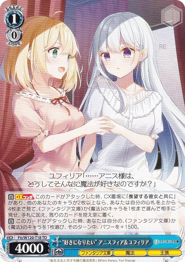 REALiZE ȥ쥫ۥӡŷԾŹ㤨֥ Ftt/W120-T18 ȹˤʤꤿ ˥եեꥢ (TD ȥ饤ǥå ٻθե󥿥ʸ Vol.2פβǤʤ30ߤˤʤޤ