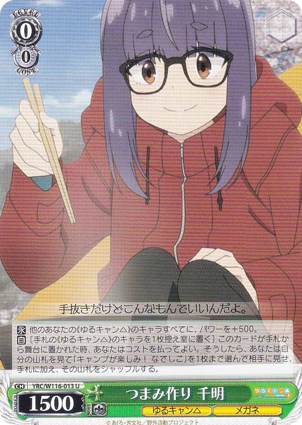 REALiZE ȥ쥫ۥӡŷԾŹ㤨֥ YRC/W116-013 Ĥޤߺ  (U 󥳥 ֡ѥå 륭 SEASON3פβǤʤ30ߤˤʤޤ