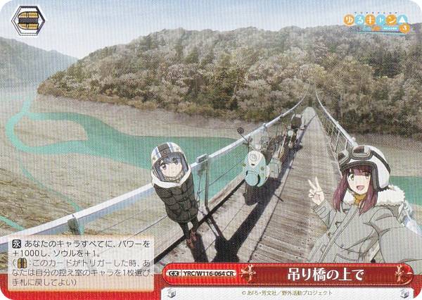 ������������������ YRC/W116-064 �ߤ궶�ξ�� (CR ���饤�ޥå����쥢) �֡��������ѥå� ��륭��� SEASON3