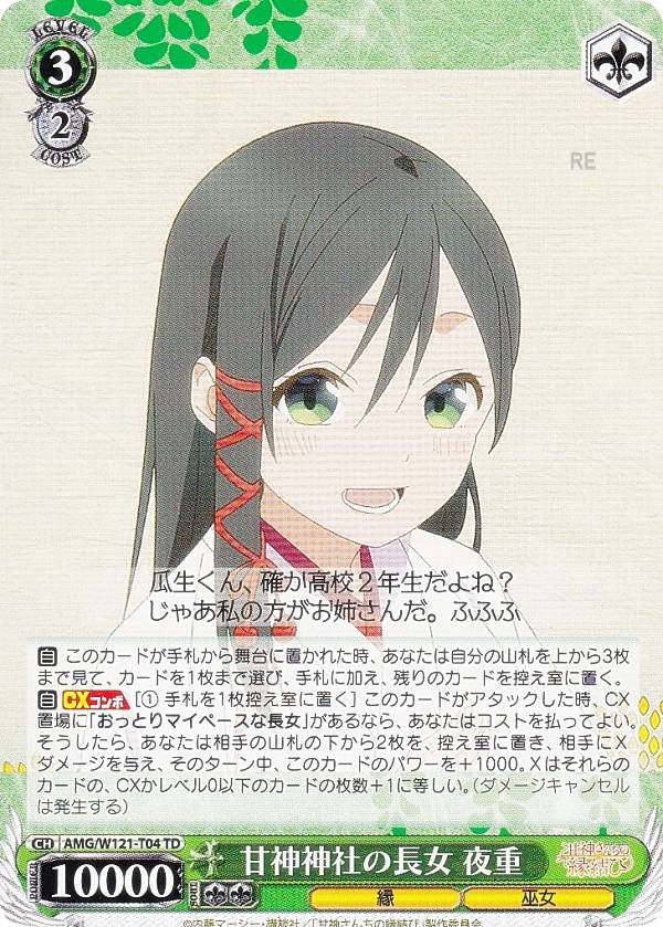 REALiZE ȥ쥫ۥӡŷԾŹ㤨֥ AMG/W121-T04 ſҤĹ  (TD ȥ饤ǥå ſαӡפβǤʤ50ߤˤʤޤ