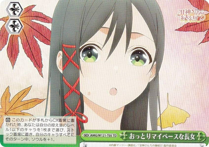 REALiZE ȥ쥫ۥӡŷԾŹ㤨֥ AMG/W121-T05 äȤޥڡĹ (TD ȥ饤ǥå ſαӡפβǤʤ80ߤˤʤޤ