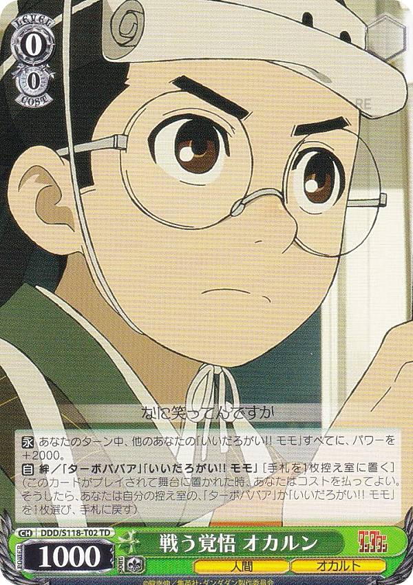 REALiZE ȥ쥫ۥӡŷԾŹ㤨֥ DDD/S118-T02 臘и  (TD ȥ饤ǥå TV˥ פβǤʤ50ߤˤʤޤ