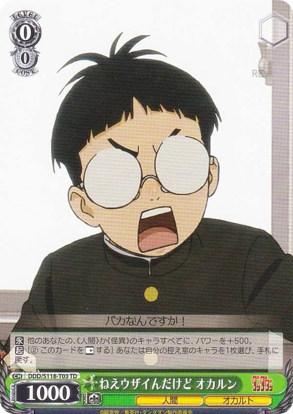 REALiZE ȥ쥫ۥӡŷԾŹ㤨֥ DDD/S118-T03 ͤ  (TD ȥ饤ǥå TV˥ פβǤʤ50ߤˤʤޤ