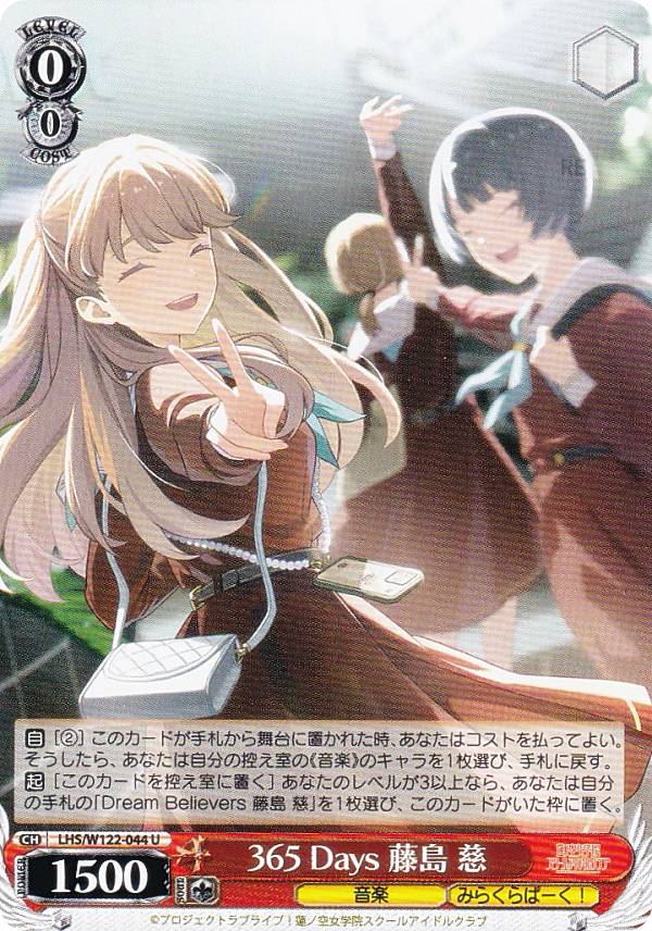 REALiZE ȥ쥫ۥӡŷԾŹ㤨֥ LHS/W122-044 365 Days ƣ  (U 󥳥 ֡ѥå ֥饤֡ϡζر륢ɥ륯 feat. LinkLike֥饤֡פβǤʤ30ߤˤʤޤ