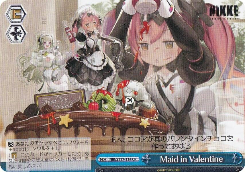 REALiZE ȥ쥫ۥӡŷԾŹ㤨֥ NIK/S117-114 Maid in Valentine (CR 饤ޥå쥢 ֡ѥå νNIKKEפβǤʤ30ߤˤʤޤ