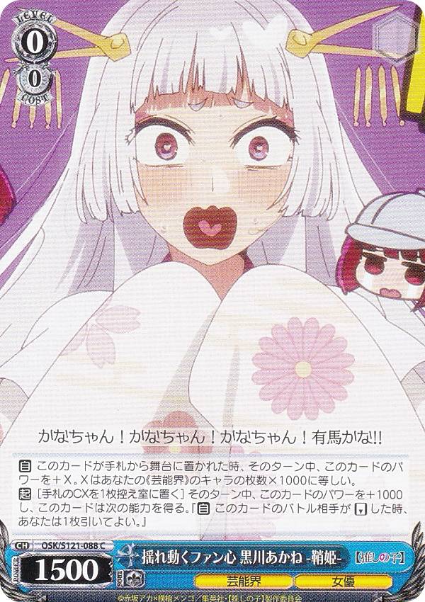 REALiZE ȥ쥫ۥӡŷԾŹ㤨֥ OSK/S121-088 ɤưե  -ɱ- (C  ֡ѥå ڿ䤷λҡVol.2פβǤʤ30ߤˤʤޤ