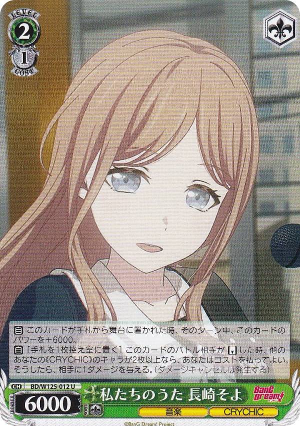 REALiZE ȥ쥫ۥӡŷԾŹ㤨֥ BD/W125-012 䤿Τ Ĺꤽ (U 󥳥 ֡ѥå MyGO!!!!!  Ave MujicaפβǤʤ30ߤˤʤޤ