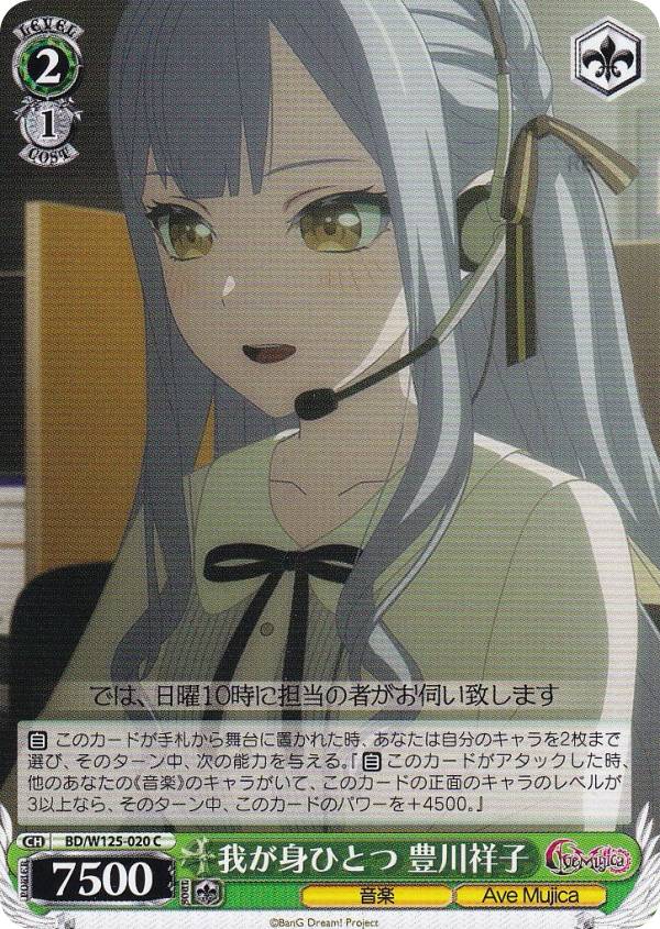 REALiZE ȥ쥫ۥӡŷԾŹ㤨֥ BD/W125-020 椬ȤҤȤ ˭ͻ (C  ֡ѥå MyGO!!!!!  Ave MujicaפβǤʤ30ߤˤʤޤ