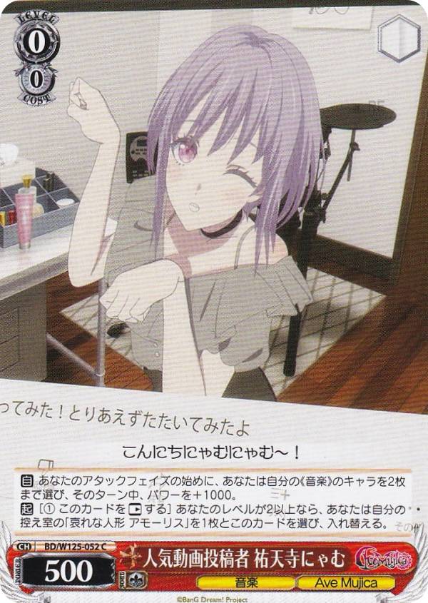 REALiZE ȥ쥫ۥӡŷԾŹ㤨֥ BD/W125-052 ͵ưƼ ʹŷˤ (C  ֡ѥå MyGO!!!!!  Ave MujicaפβǤʤ30ߤˤʤޤ